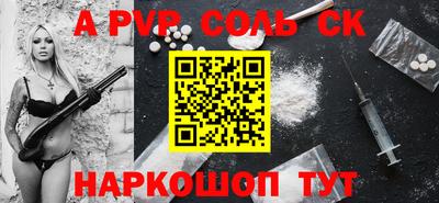 не бодяженный Бийск