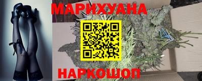 каннабис Бийск