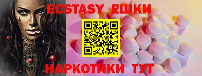 твердый Беслан