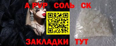 каннабис Бийск