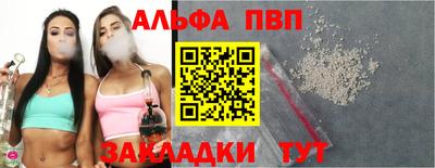 каннабис Бийск