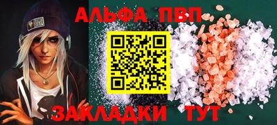 дживик Беслан