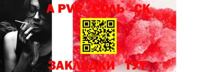 винт Берёзовский