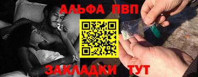 дживик Беслан