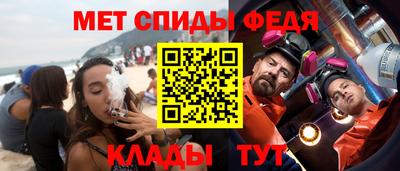 дживик Беслан