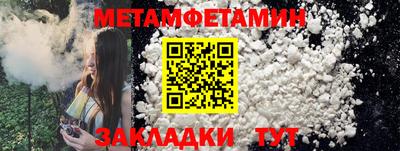 каннабис Бийск