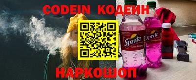 твердый Беслан