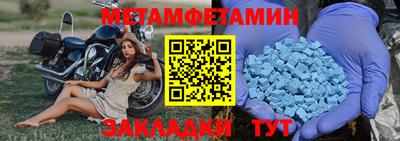 винт Берёзовский