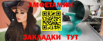 твердый Беслан