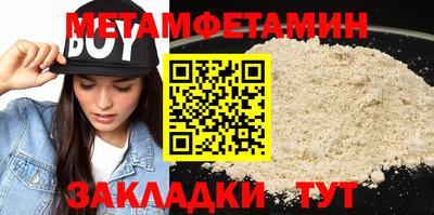 скорость Берёзовский