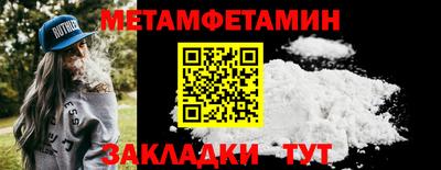 твердый Беслан