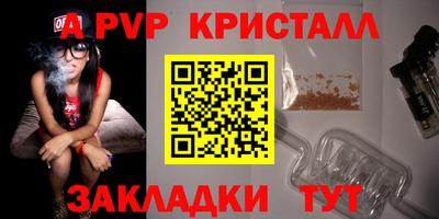 твердый Беслан