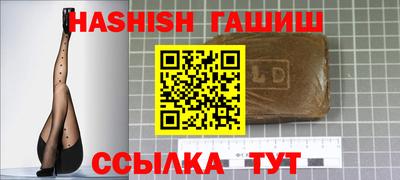 винт Берёзовский