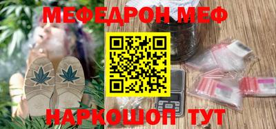 каннабис Бийск
