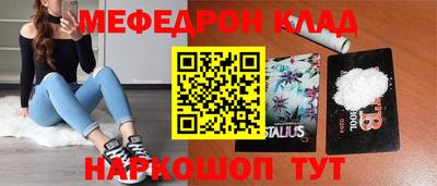 каннабис Бийск