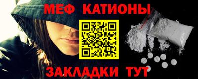 дживик Беслан