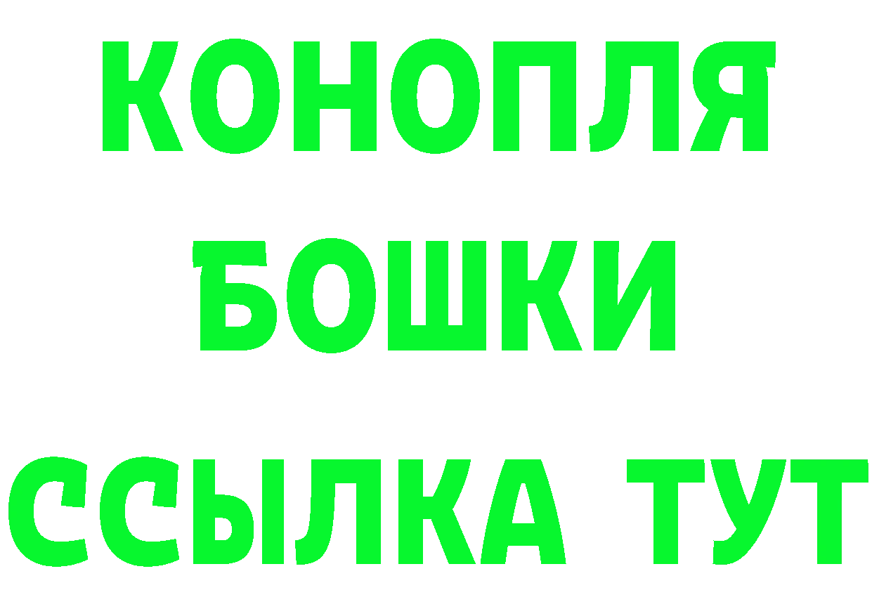 ГЕРОИН афганец как зайти площадка mega Обнинск