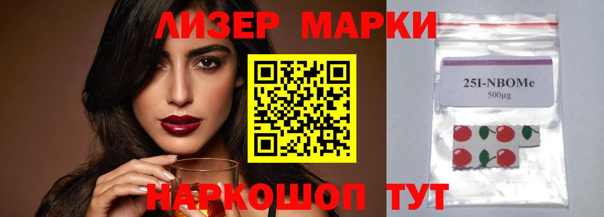 ЛСД экстази кислота  ЛСД экстази кислота  Обнинск 