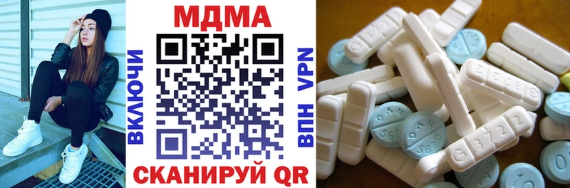 что такое наркотик  Обнинск  МДМА молли 