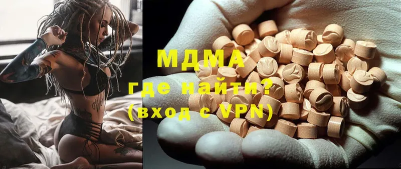 MDMA кристаллы  shop официальный сайт  Обнинск 