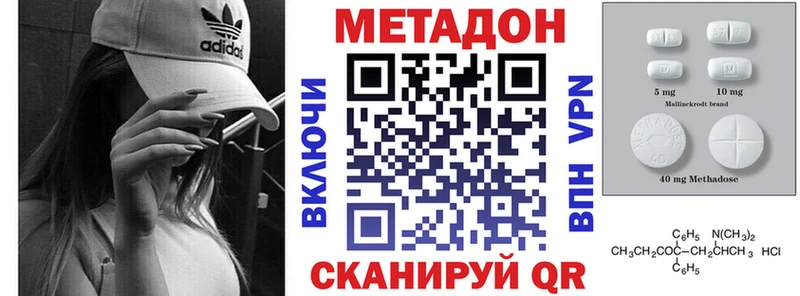 ссылка на мегу маркетплейс  Обнинск  Метадон мёд 