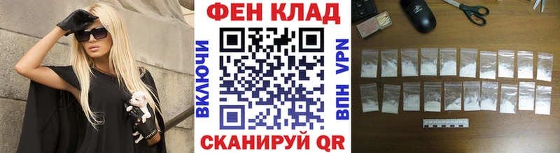 МЕТАМФЕТАМИН мет  Обнинск 