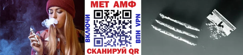 Первитин Methamphetamine Обнинск