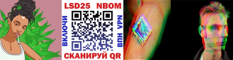 Наркотические марки 1,5мг  Обнинск 