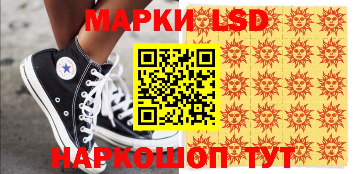 Обнинск  Марки N-bome 1,5мг  Вход с VPN 