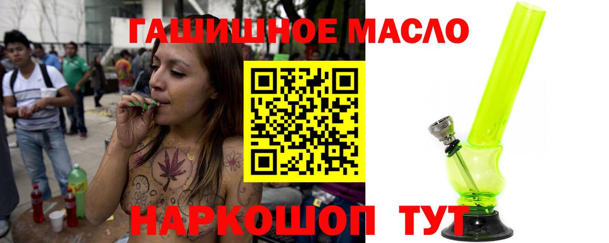 Дистиллят ТГК вейп с тгк Обнинск