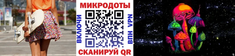 купить наркотик  Обнинск  Галлюциногенные грибы прущие грибы 