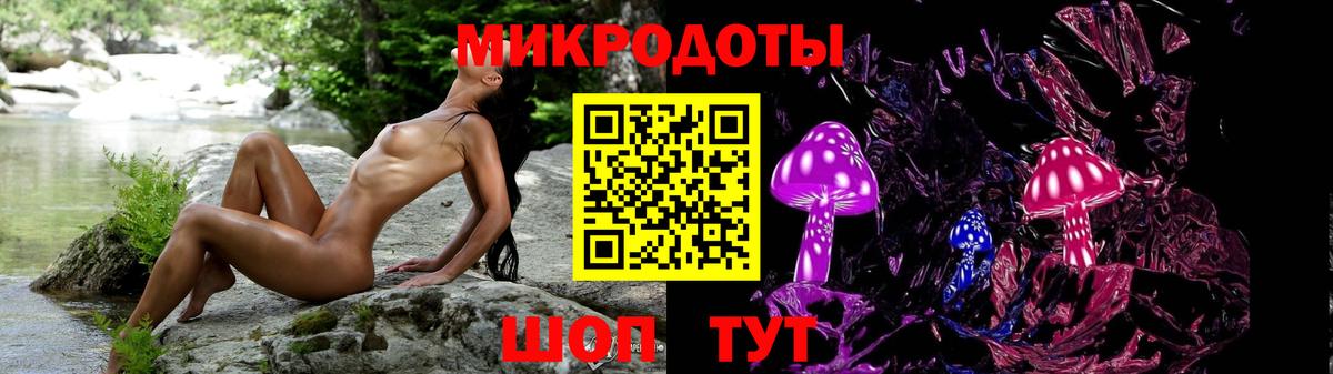 Псилоцибиновые грибы MAGIC MUSHROOMS Обнинск