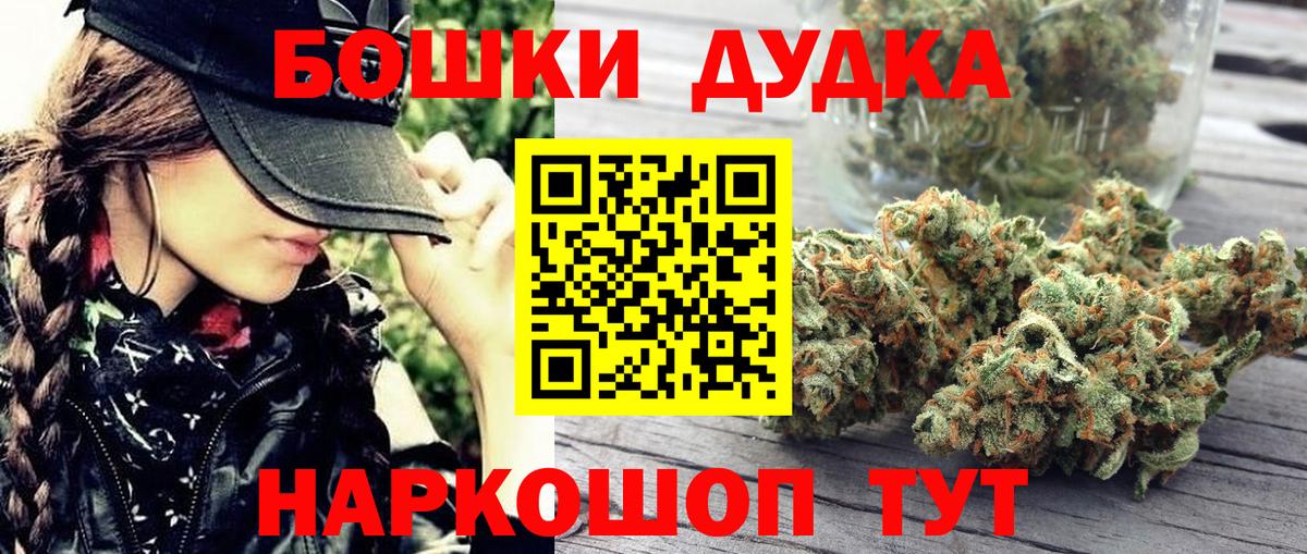 Конопля индика Обнинск